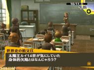 personascreen2_news.jpg